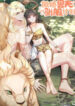 Tsundere Beast Husbands Taming Project