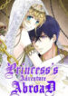 Unbending Flower (Season II)