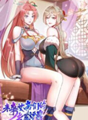 Exclusive Furnace of Future Empresses