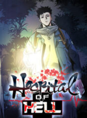 Hospital Of Hell