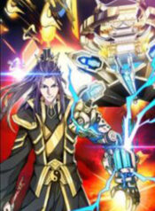 Machine Master