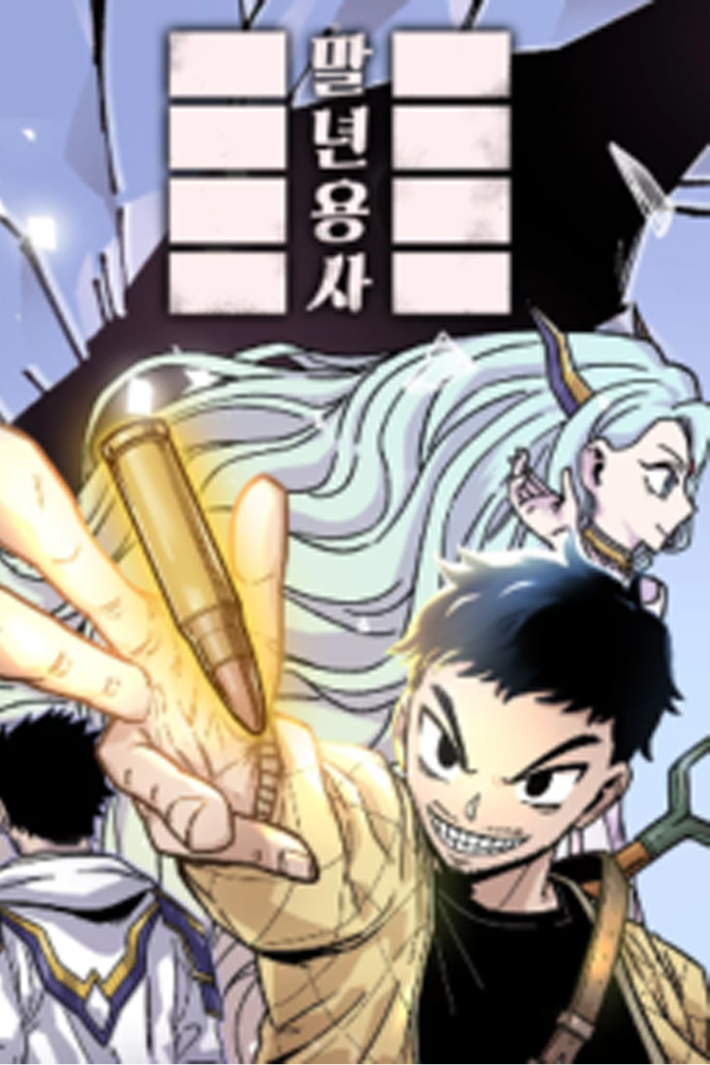 Reincarnation of the Veteran Soldier - Lastest Chapter 29 - MANHWATOP