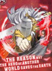 The Reason Why the Hero of Another World Saves the Earth