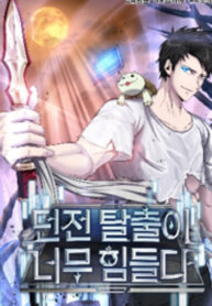 Dangerous Dungeon Escape
