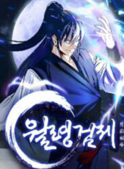 Moon-Shadow Sword Emperor