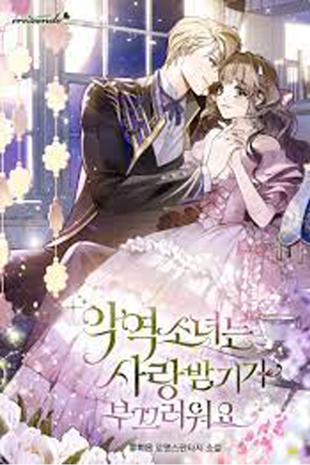 Chap 25  Anime princess, Manga romance, Cute romance