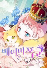 Born a Princess