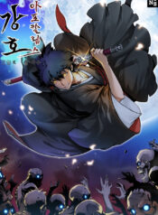 Gangho Apocalypse