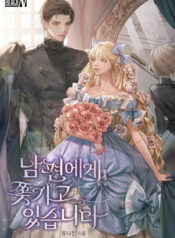 I Am Being Chased by My Husband