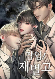 Infiltrate! Chaebol