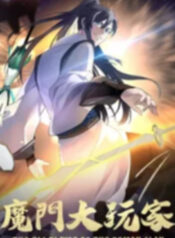 The Big Player of the Demon Clan