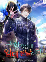 The Dark Mage’s Return to Enlistment