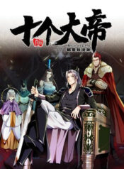 The Ten Great Emperors At The Beginning Are All My Apprentices