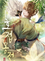 The romance of the three kingdoms (Phalaenopsis Dreamland)