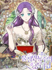 Materialistic Princess