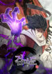 Sword Demon Island