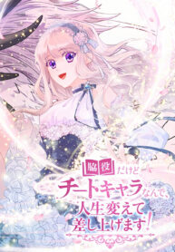 The Mighty Extra- One Girl Changes the World
