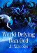 World Defying Dan God