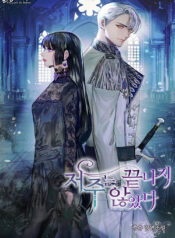 Carnephelia’s Curse is Never Ending