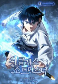 9th Class Sword Master The Guardian of the Sword