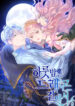 Dragondaily