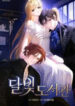 MOONLIGHT LIBRARY
