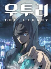 Utori The Legacy