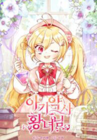 Baby Pharmacist Princess