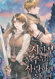 Falling for a Dying Princess
