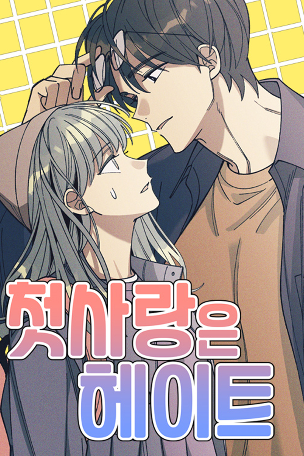 1st Manhwa,manga, Adult, Drama, Ecchi, Manhwa, Romance