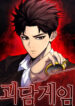 Ghost Stories Game