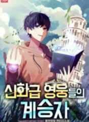 Heir Of Mythical Heroes