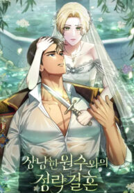 My Sweet Enemy, Thy Name Is Husband