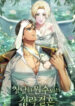 My Sweet Enemy, Thy Name Is Husband