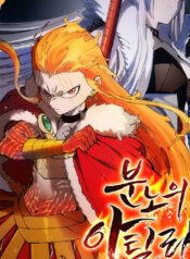 The God of Flame