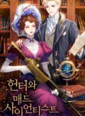 The Huntress and The Mad Scientist