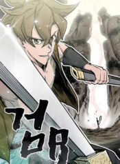 Grave of Swords