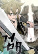 Grave of Swords