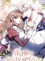 Living as a Maid in Confinement