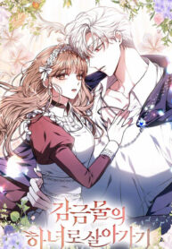Living as a Maid in Confinement