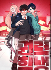 Power Students