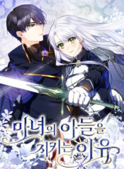 Reasons to Protect the Witch’s Son