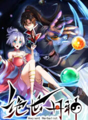 Rebirth of the Peerless Alchemist