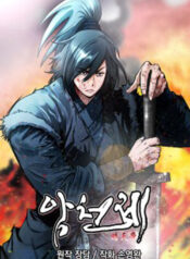 The Heavenly Emperor of Darkness