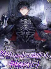 The Iron-Blooded Necromancer Has Returned