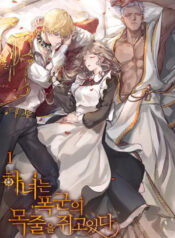 The Maid With A Dictator On A Leash