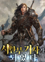 A Knight With a Time Limit