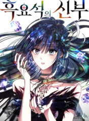 Obsidian Bride