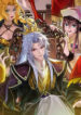 Tyrant Emperor- The Great Alliance Anti-Traverse