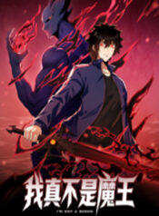 I’m Really Not A Demon Lord